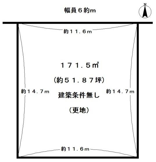 京都市西京区下津林佃の売土地