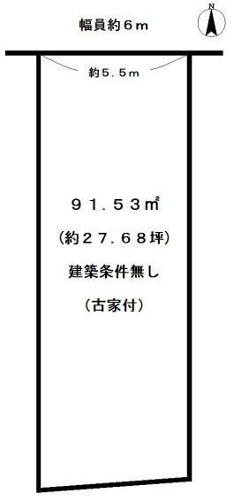 向日市寺戸町八ノ坪の売土地
