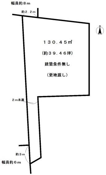 長岡京市一文橋１丁目の売土地