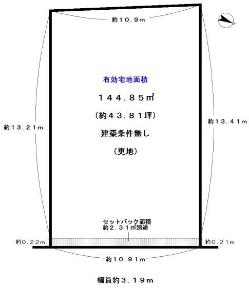 長岡京市滝ノ町２丁目の売土地