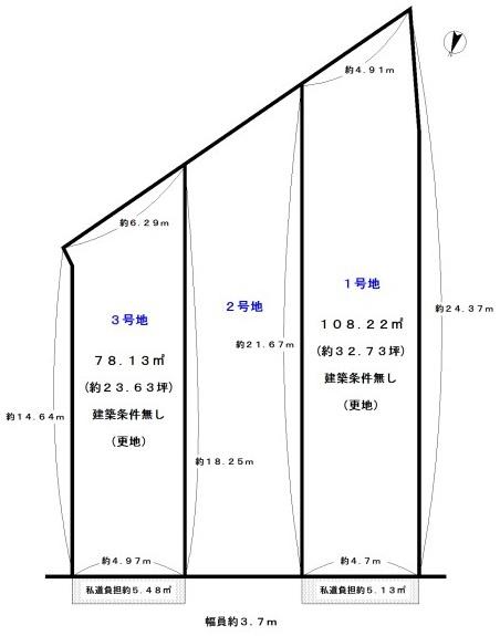 京都市右京区太秦青木元町の売土地