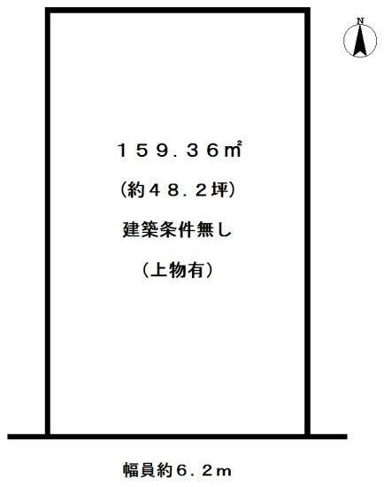 長岡京市今里５丁目の売土地