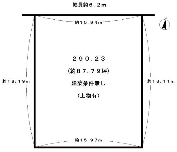 向日市物集女町北ノ口の売土地