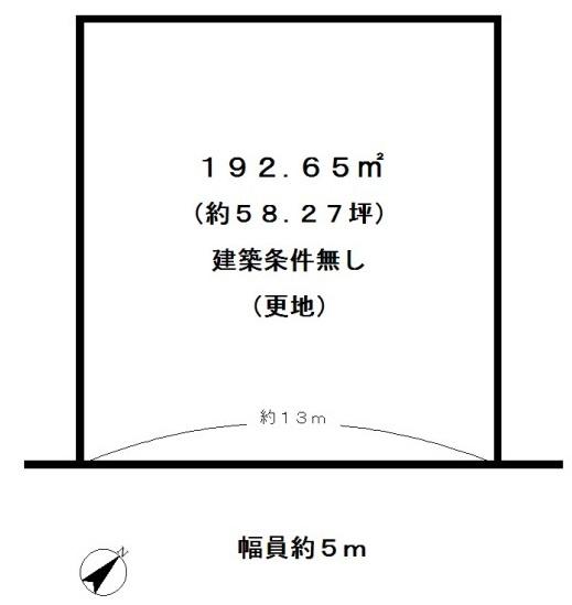 長岡京市高台３丁目の売土地