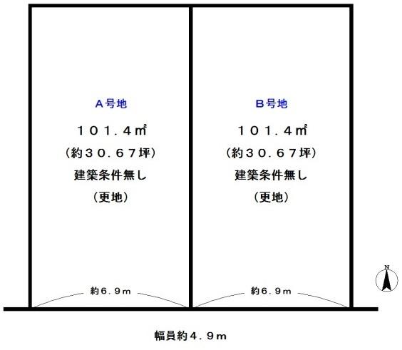 京都市西京区大原野上里男鹿町の売土地