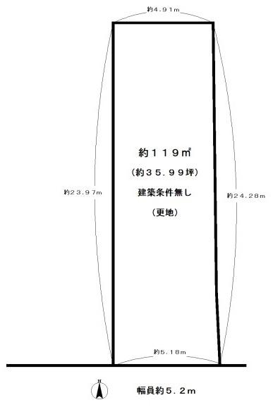 京都市右京区嵯峨天龍寺角倉町の売土地
