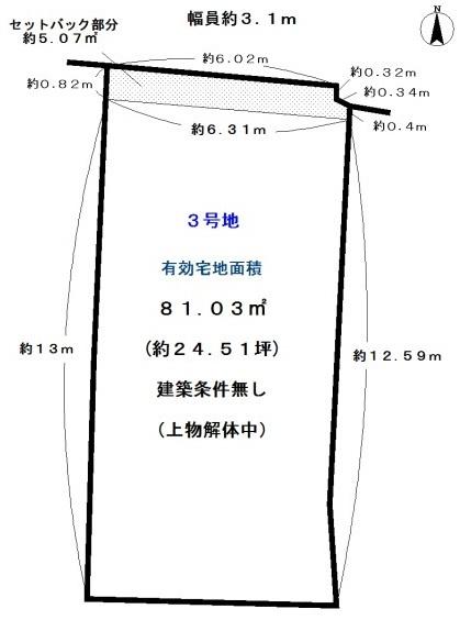 京都市右京区太秦安井辰巳町の売土地