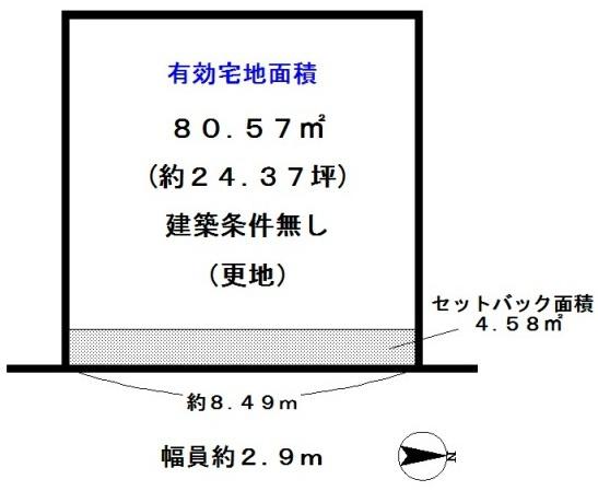 京都市南区久世中久町の売土地