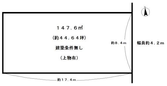 京都市右京区西院下花田町の売土地