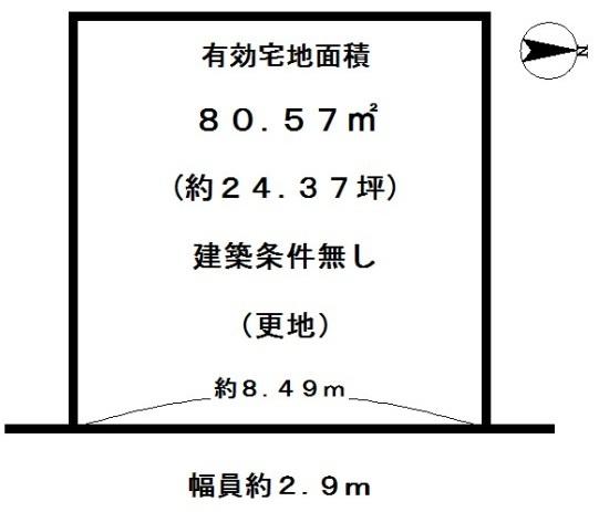 京都市南区久世中久町の売土地
