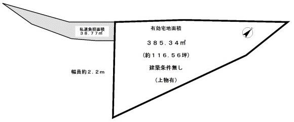 京都市右京区嵯峨野清水町の売土地