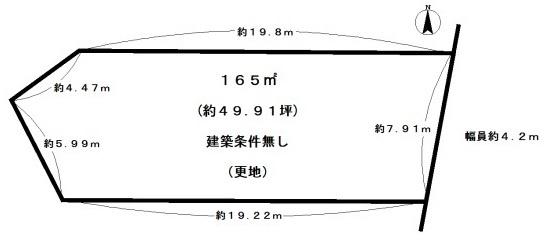 大津市国分２丁目の売土地