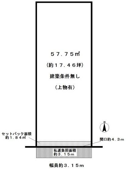 京都市南区唐橋高田町の売土地