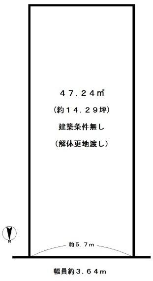 向日市寺戸町三ノ坪の売土地