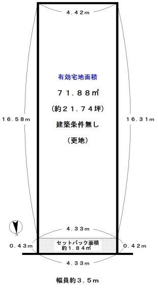京都市南区唐橋高田町の売土地