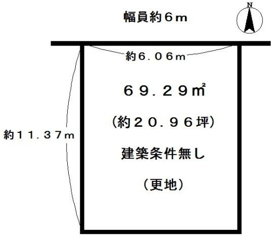 長岡京市馬場見場走りの売土地