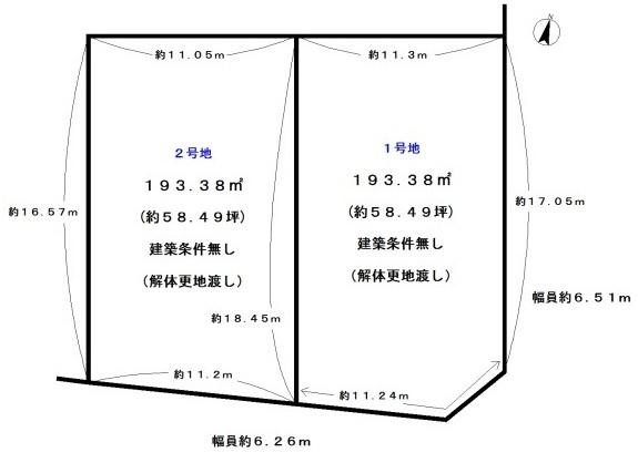 向日市物集女町北ノ口の売土地