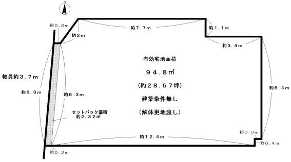 京都市右京区山ノ内瀬戸畑町の売土地