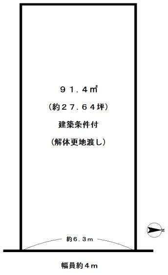 京都市右京区西京極徳大寺団子田町の売土地