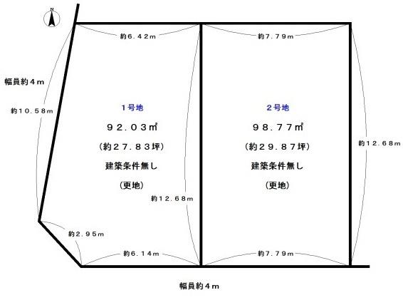 長岡京市友岡1丁目の売土地