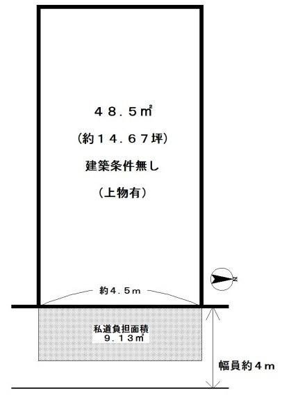 京都市右京区嵯峨苅分町の売土地