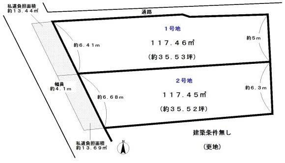 京都市西京区松尾井戸町の売土地