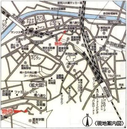 北区赤羽北１丁目の中古一戸建て