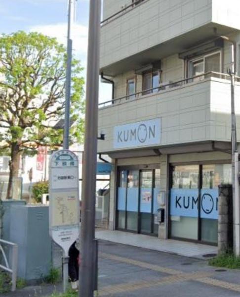 板橋区弥生町　売土地