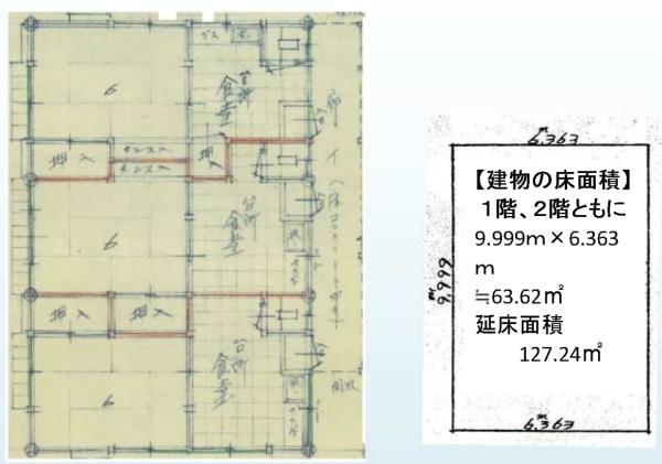 豊島区雑司が谷１丁目　売土地