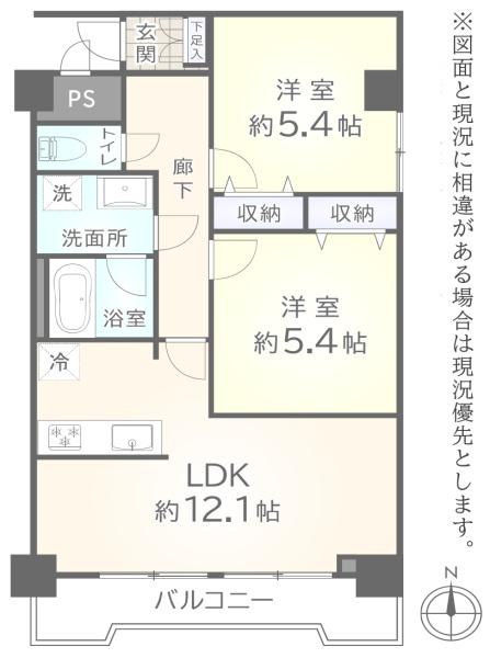 白鳥弐番館ダイヤモンドマンション