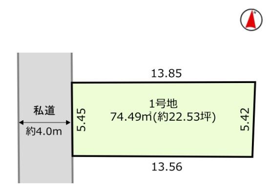 葛飾区鎌倉３丁目　売土地