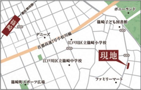 エクレール篠崎