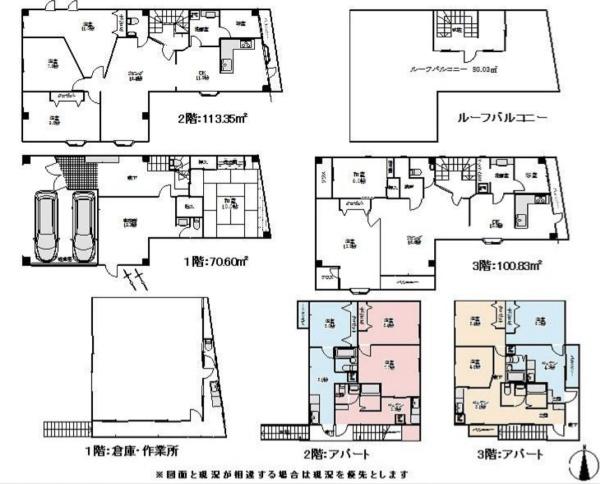 足立区興野１丁目　アパート棟付き中古一戸建て