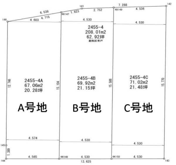 葛飾区青戸７丁目　売土地　Ｂ号地