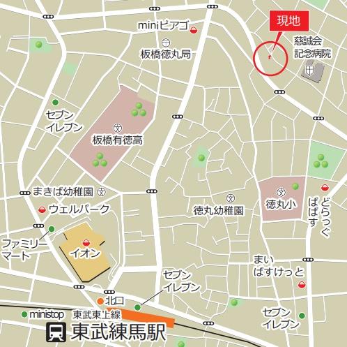 板橋区西台３丁目　売土地