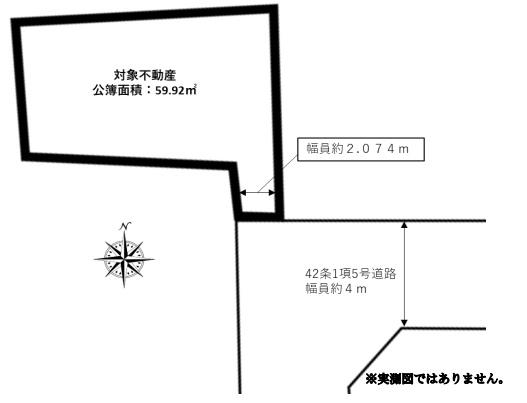 足立区弘道１丁目　売土地