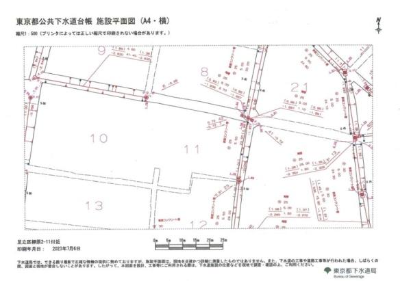 足立区柳原２丁目の土地