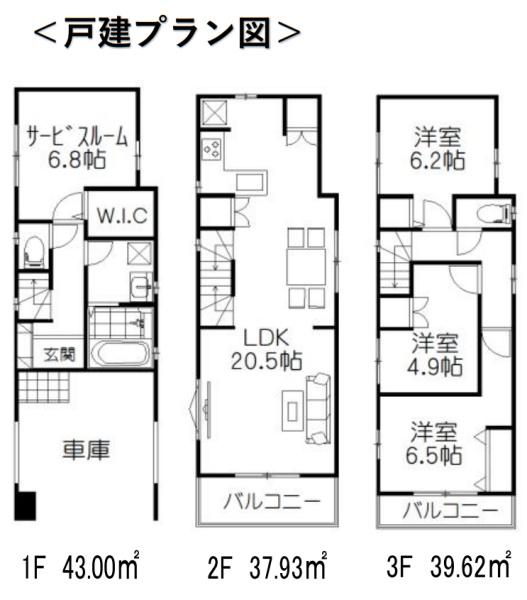 文京区向丘２丁目　売土地