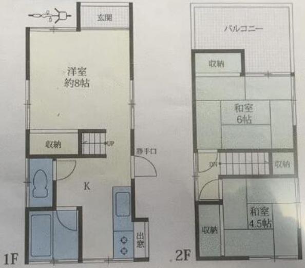 足立区江北１丁目　中古一戸建て