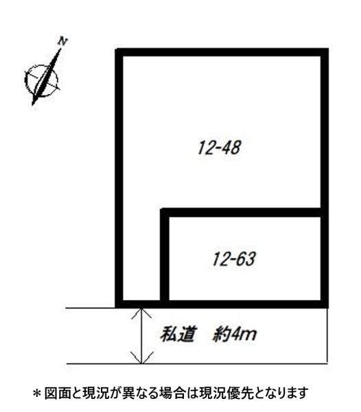 足立区舎人３丁目の土地