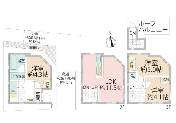 荒川区町屋１丁目　中古一戸建て