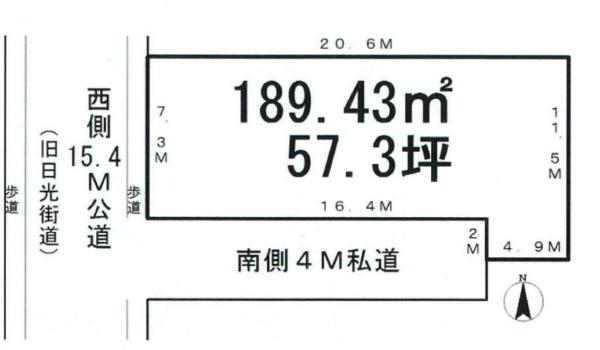 足立区島根2丁目　売土地