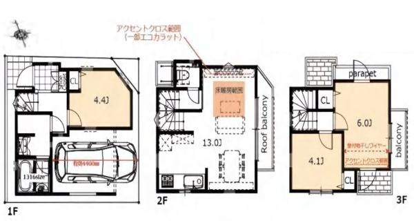 新宿区南元町　中古一戸建て