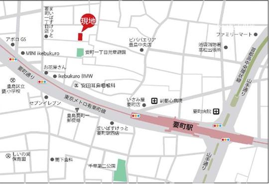 豊島区要町１丁目　売土地