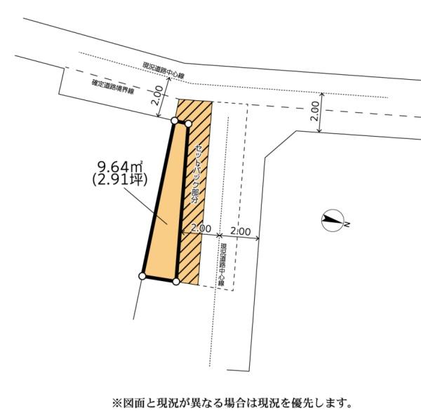 荒川区南千住７丁目　売土地