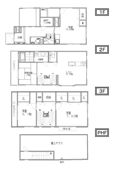 豊島区南長崎５丁目　中古一戸建て