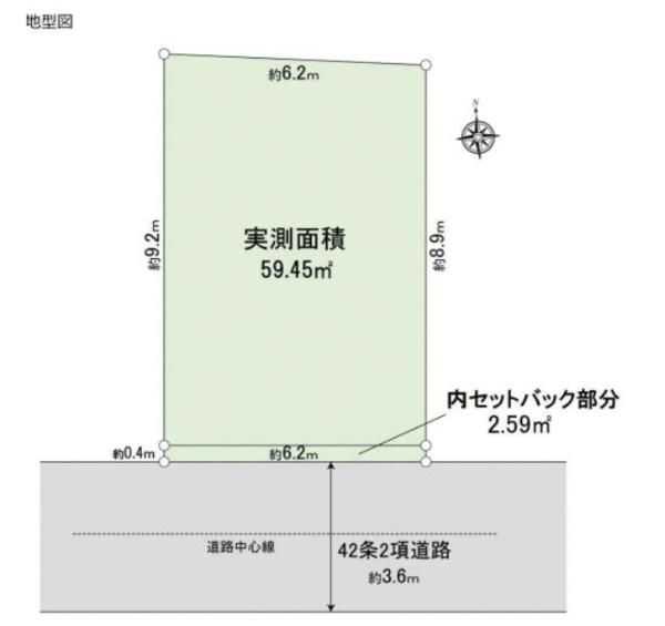 新宿区四谷本塩町　売土地