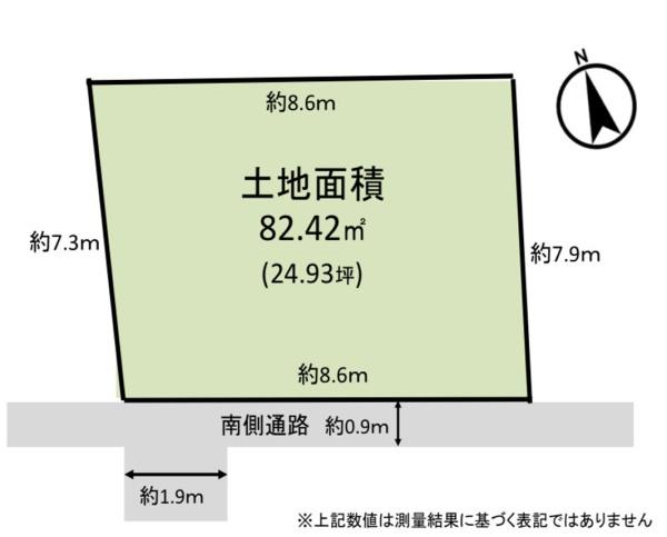 板橋区中台３丁目　売土地
