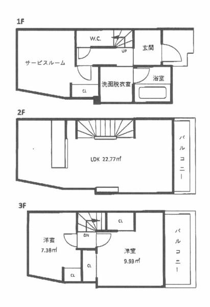 文京区千駄木５丁目　中古一戸建て