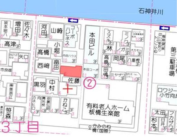 板橋区小茂根３丁目　中古一戸建て